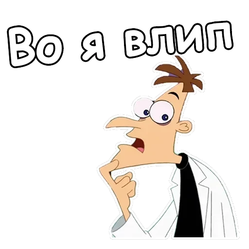 Хайнц Фуфелшмертц — 22