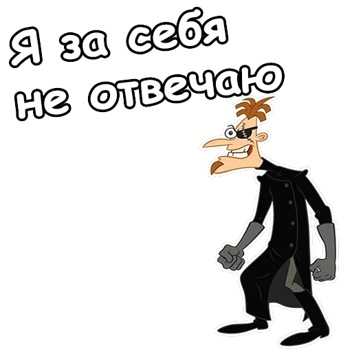 Хайнц Фуфелшмертц — 7