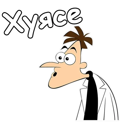 Хайнц Фуфелшмертц — 9