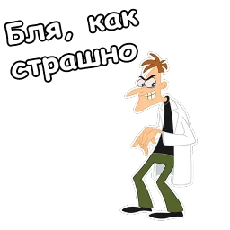 Хайнц Фуфелшмертц
