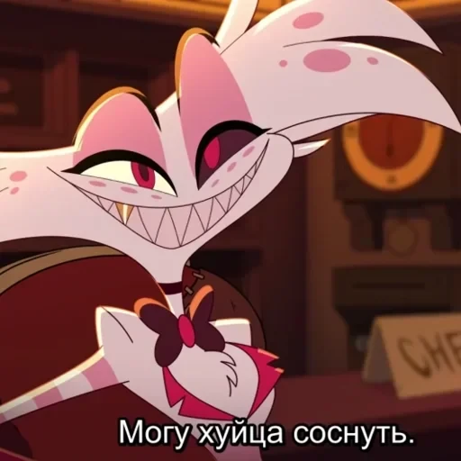 HazbinHotel — 1