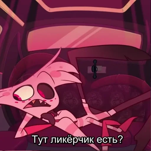 HazbinHotel — 16