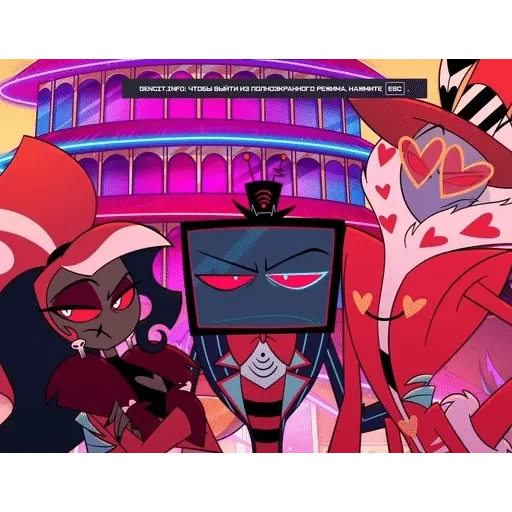 HazbinHOTs.2 — 24