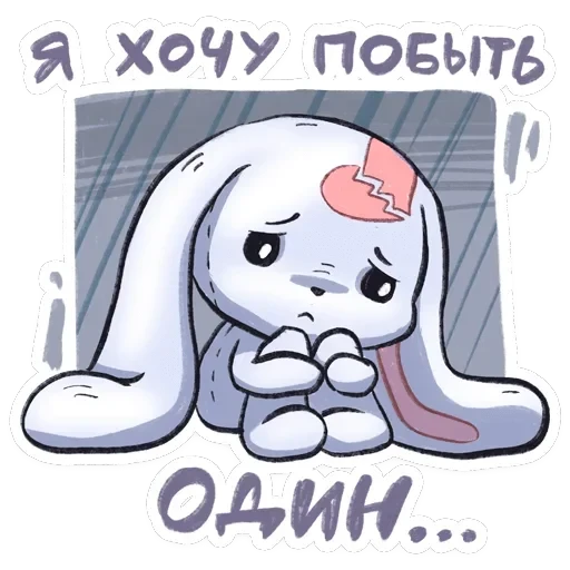 Хэппи — 12