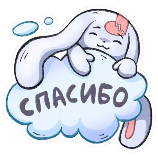 Хэппи — 15