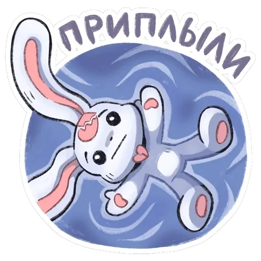 Хэппи — 32