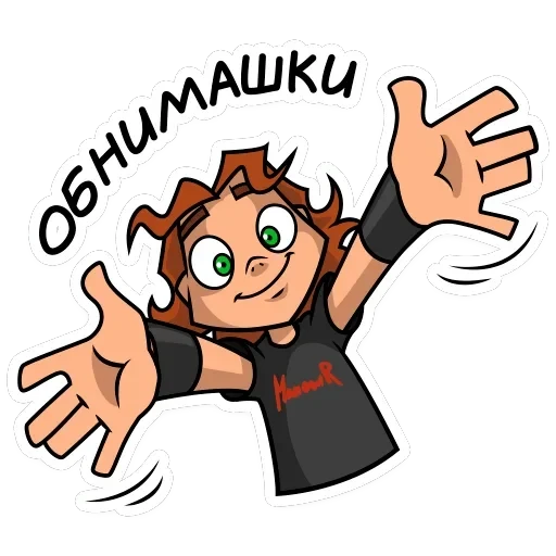 Хэви — 3