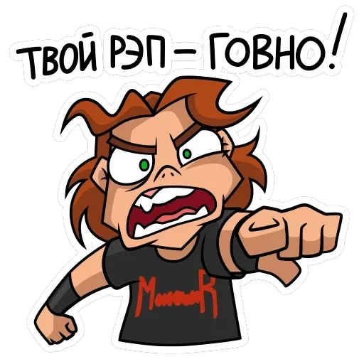 Хэви — 29