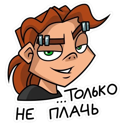 Хэви — 32
