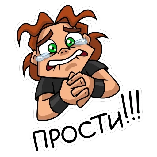 Хэви — 33