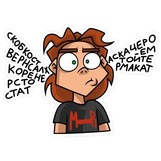 Хэви — 41
