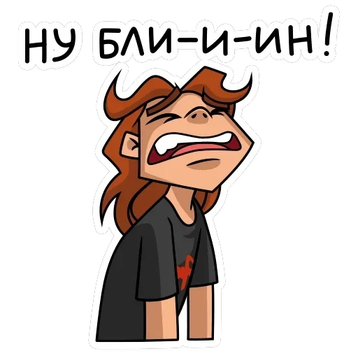 Хэви — 45