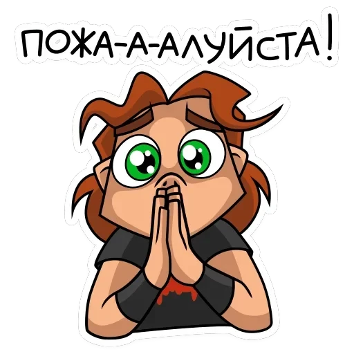 Хэви — 48