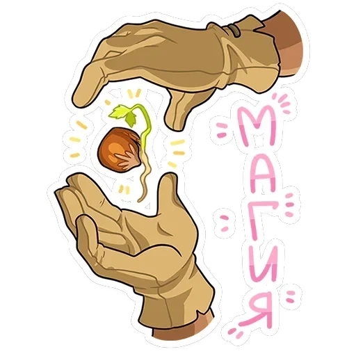 Хэйзел Нат — 20