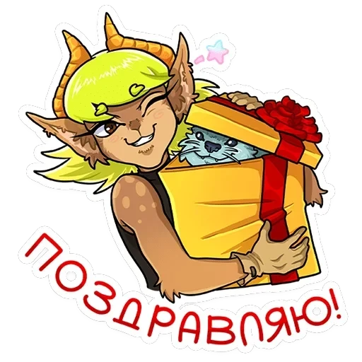 Хэйзел Нат — 25