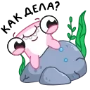 Юся от 👉 @ok_sticker_bot — 28
