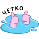 Юся от 👉 @ok_sticker_bot — 10