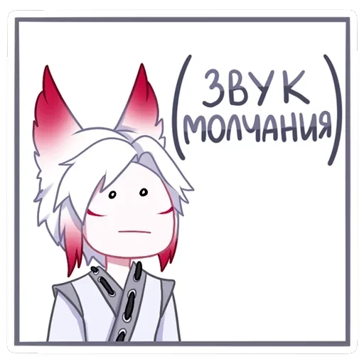 Хидэ — 16