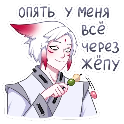 Хидэ — 19