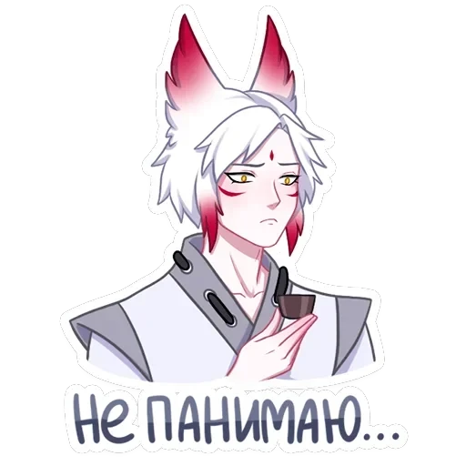 Хидэ — 3
