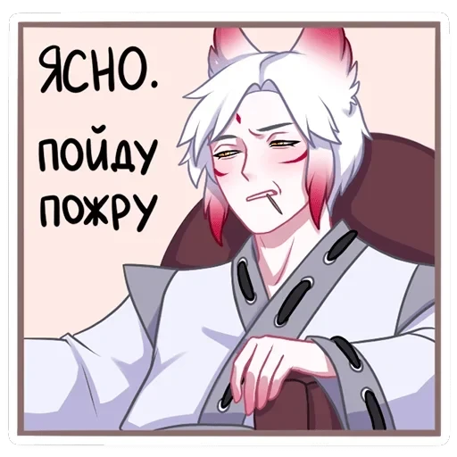 Хидэ — 31