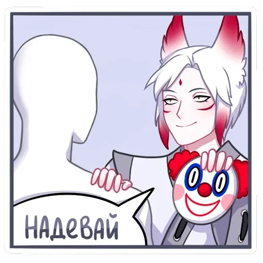 Хидэ — 36