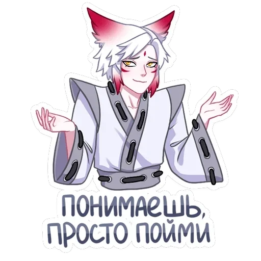 Хидэ — 40