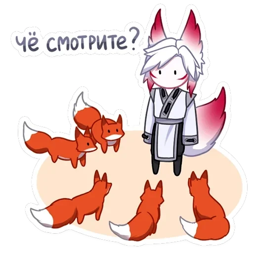 Хидэ — 41