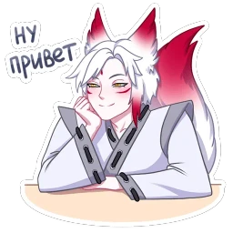 Хидэ
