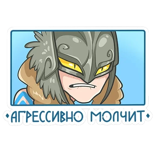 Хильда — 45