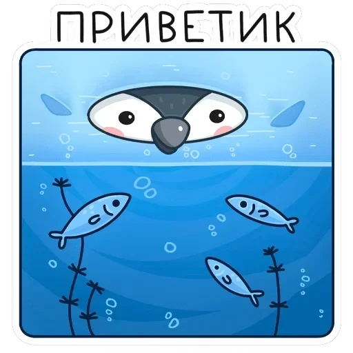 Эйпи — 1
