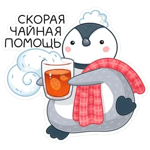 Эйпи — 19