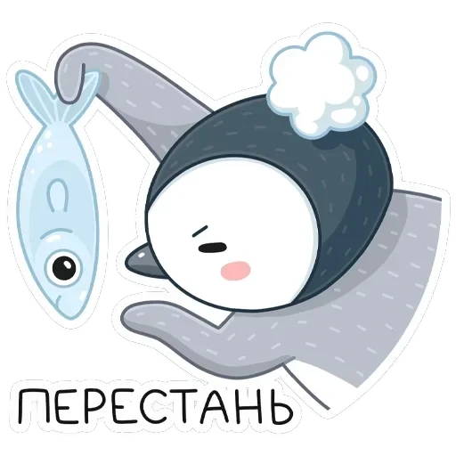 Эйпи — 21
