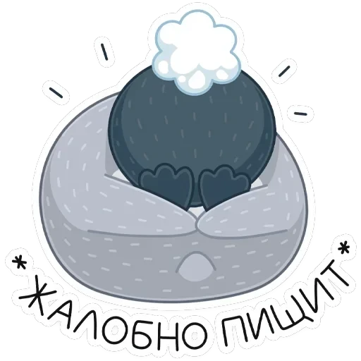 Эйпи — 23
