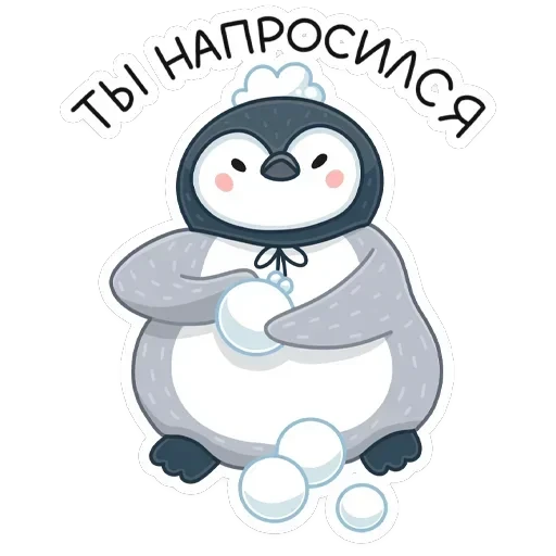 Эйпи — 4