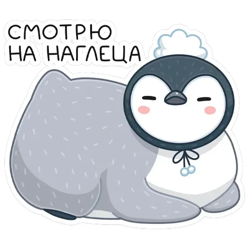 Эйпи — 31