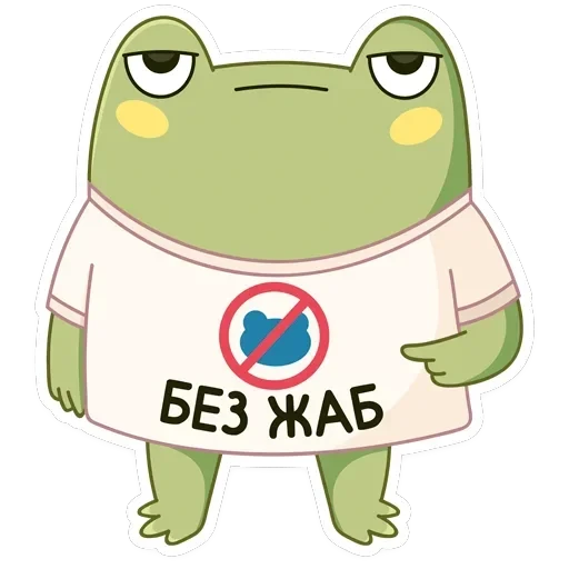 Хоппер — 14