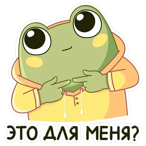 Хоппер — 21