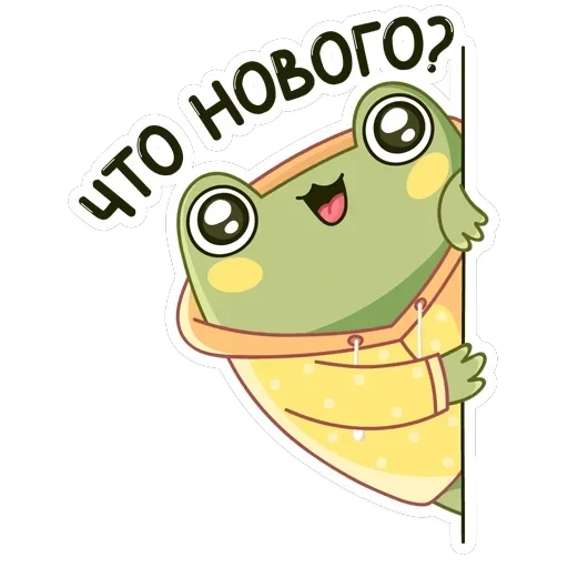 Хоппер — 4