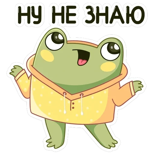 Хоппер — 7