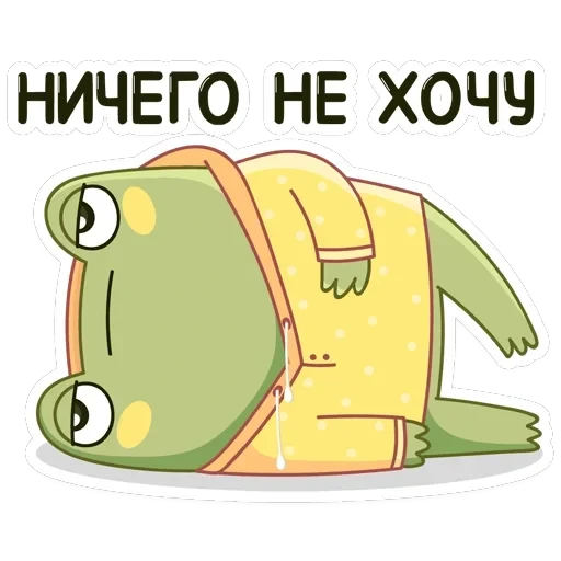 Хоппер — 10