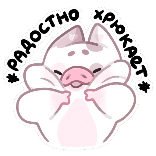 Хуся — 17
