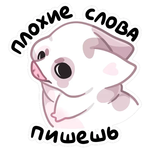 Хуся — 10