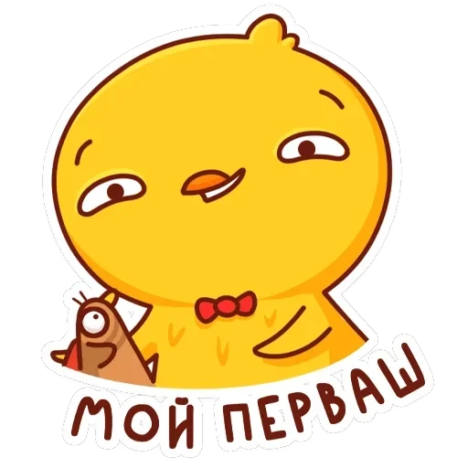 Хвостик — 11