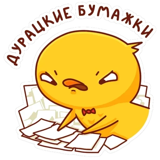 Хвостик — 12