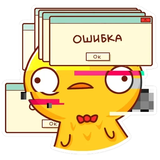 Хвостик — 13