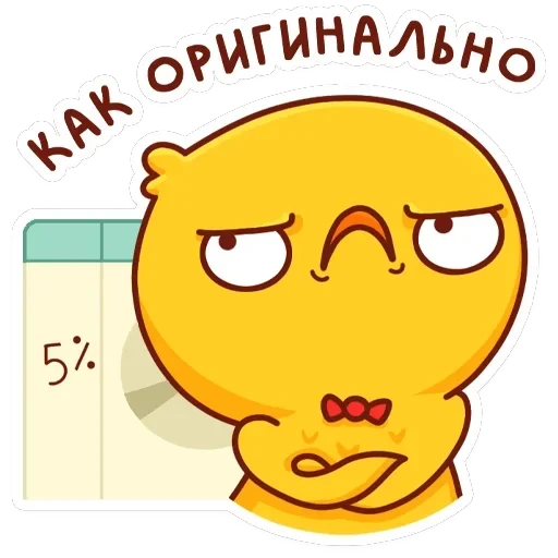 Хвостик — 14