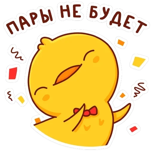 Хвостик — 17