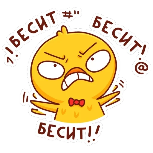 Хвостик — 21