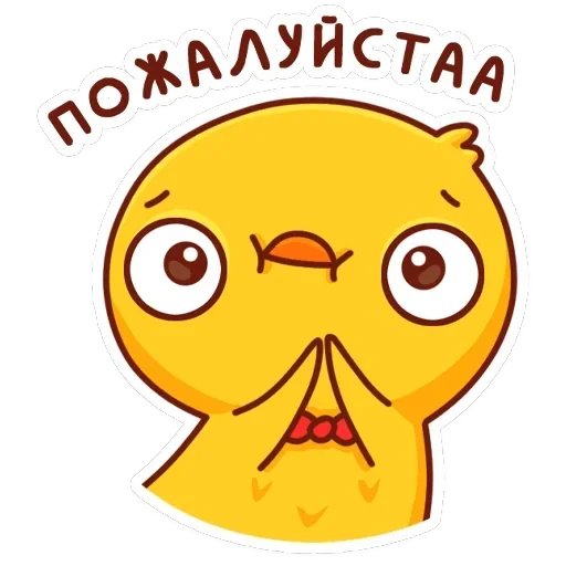 Хвостик — 27